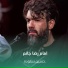 حسين ستوده