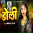 Anjali Anjal