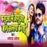 Dharampal Akela