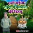 Aditya Raj