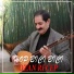 Ozan Recep
