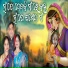 Shrutimayee Hota, Chandrakala Patel