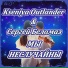 Kseniya Outlander, Сергей Беломаз