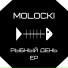 MOLOCKI
