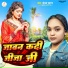 Sandhya Sagar