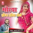 Asharam Gurjar Lawadar