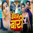PK Pardesi