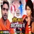 Deepak Raj Yadav