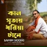 Samim Siddiki