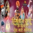 Jagdish Gadri Bemali
