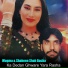 Shaheen Shah Bacha, Wagma