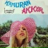 Kamuran Akkor