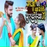 Vinay Pandey Sanu, Khushbu Tiwari KT