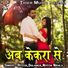 Ritesh, Balamua, Nitesh Nirala