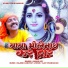 PAWAN ROY