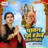 Komal Pathak