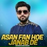 Zeeshan Khan Rokhri