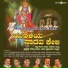 Swamiji Shree Dhama Maanila