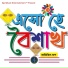 Ovijit Das