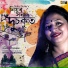 Niku Dutta