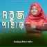 Suraiya Akter Saifa