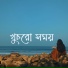 Eshan Dhrubo