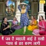 Komal Gouri