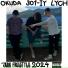 Okuda, 301-YI, LYCH