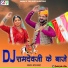 Sethi Rawat