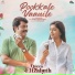 Ranjin Raj, KS Harisankar, Shibu Chakravarthy