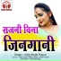 Vicky Singh Thakur
