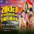 Ashish Raj shrivastava