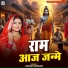 Sagar Sargam
