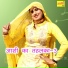 Asmeena