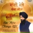 Bhai Harmandeep Singh Ji