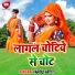 Pankaj Matlabi