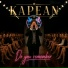 KAPEAN