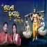 Tukulu Dash, Reshma Rani Dash