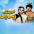 Raj-Koti, K.S. Chithra, Rajasri