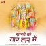 Dinesh Bhat