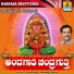 Mahalakshmi