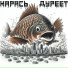 Aferist