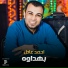 احمد عادل