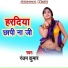 Ranjan Kumar