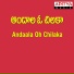 K. S. Chithra, S.P.Balasubrahmanyam