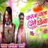Mangilal Alawe