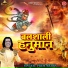 Prem Mehra