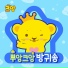 Cooang