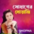 Shopna