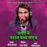 Saurabh Samrat